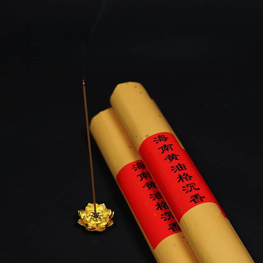 Incenso de Hainan Grau Manteig - Home Fragrance Oud avaliação e preço