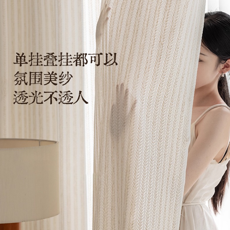 Cortinas de Gaze com Estampa d - Home Fragrance French avaliação e preço