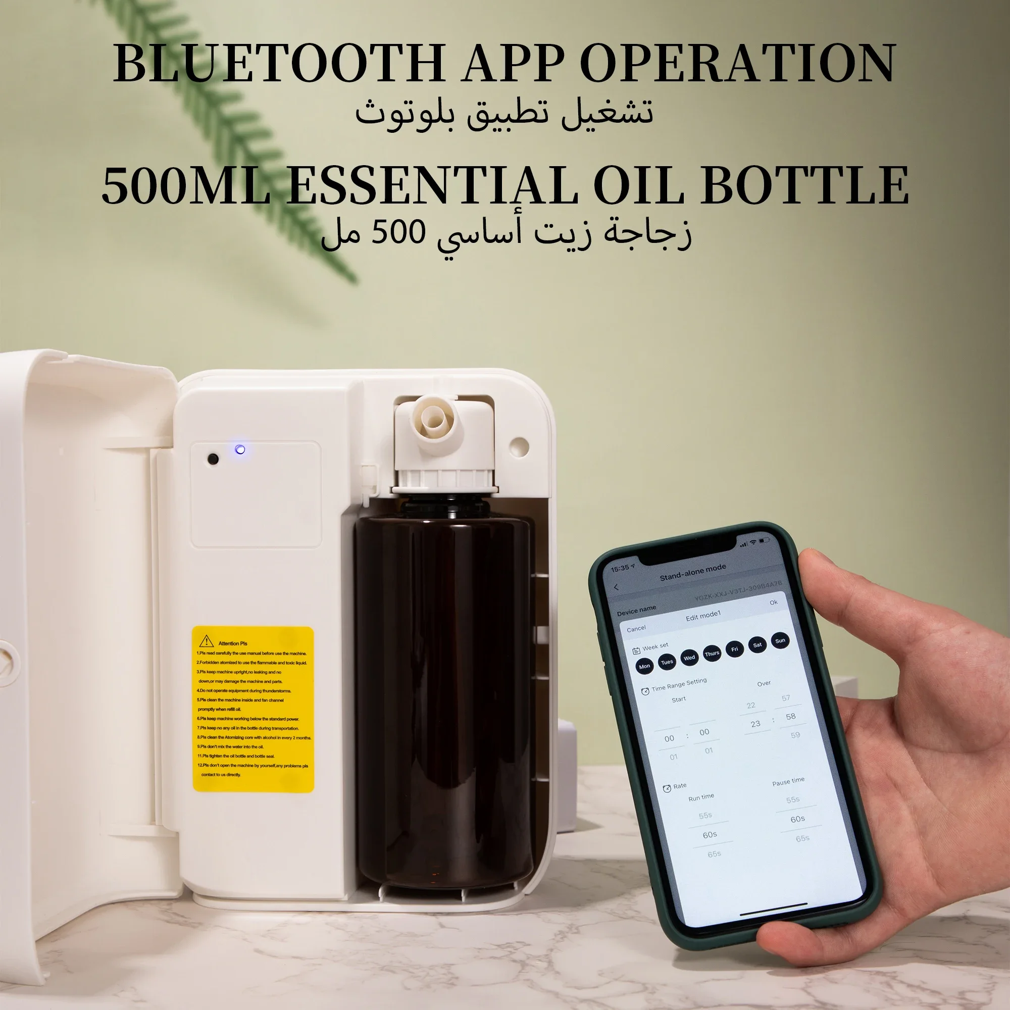 Difusor de Aroma Bluetooth NAM - Home Fragrance Verbena avaliação e preço